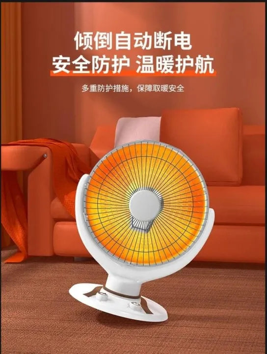 Sun Halogen Dish Heater Electric